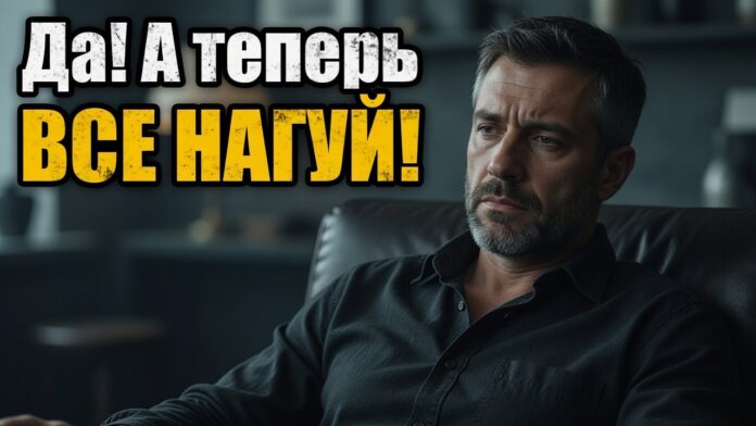 Сорокалетние папики и их еПанутый холодный игнор: как правильно ставить личные границы, чтобы всякая Гуйня отваливалась сама Сорокалетние папики и их еПанутый холодный игнор: как правильно ставить личные границы, чтобы всякая Гуйня отваливалась сама