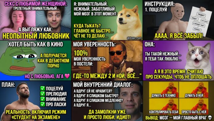 Секс с любимой женщиной трепетный, внимательный. Почему в этот момент мужчина вдруг выглядит как неопытный любовник? Секс с любимой женщиной трепетный, внимательный. Почему в этот момент мужчина вдруг выглядит как неопытный любовник?