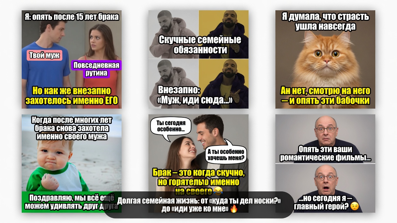 Как опять после многих лет брака захотеть снова, чтобы тебя трахнул именно свой муж?