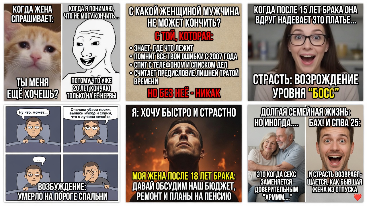 С какой женщиной мужчина не может кончить?