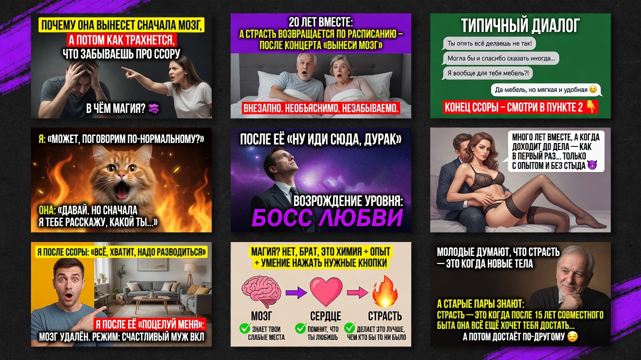 Почему она сначала вынесет тебе мозг, а потом так трахнется, что ты забываешь про всю ссору. В чём, сука, магия?