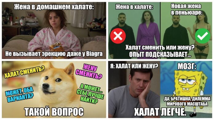 Жена в домашнем халате не вызывает эрекцию. Халат менять или жену? Жена в домашнем халате не вызывает эрекцию. Халат менять или жену?