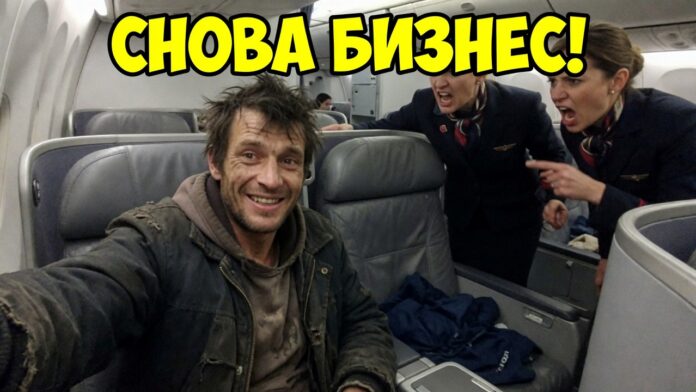 Бизнес-класс у шторки: как блогеры проёПывают остатки достоинства ради одной фотки перед взлетом Бизнес-класс у шторки: как блогеры проёПывают остатки достоинства ради одной фотки перед взлетом